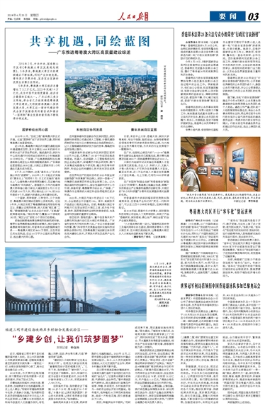 2025香港正版资料大全,香港正版资料大全——探索未来的蓝图与机遇