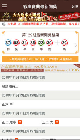 新闻 第271页
