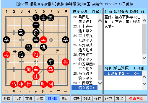 香港二四六开奖免费结果,香港二四六开奖免费结果——深度解析与观察