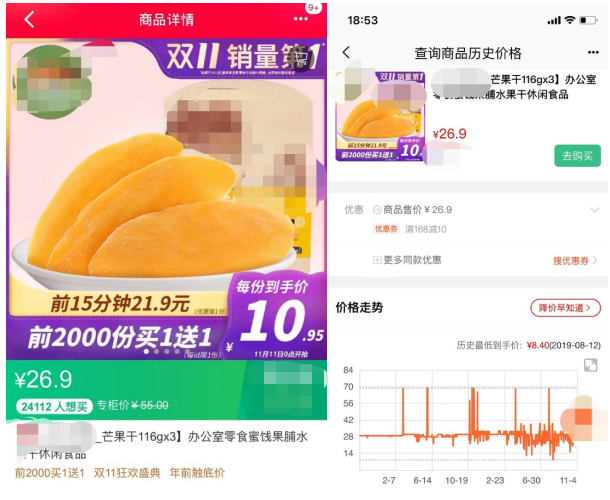 新闻 第247页