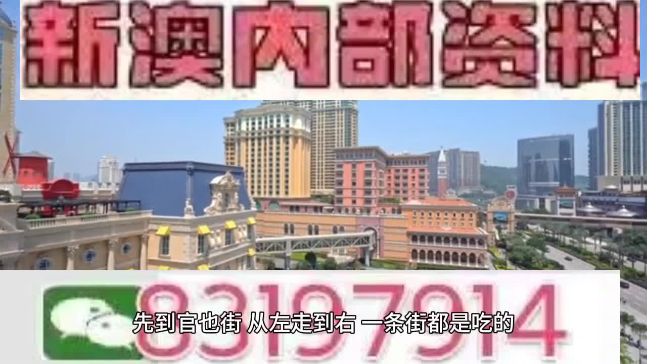 2025澳门今晚开特马结果,澳门今晚开特马结果，探索与期待