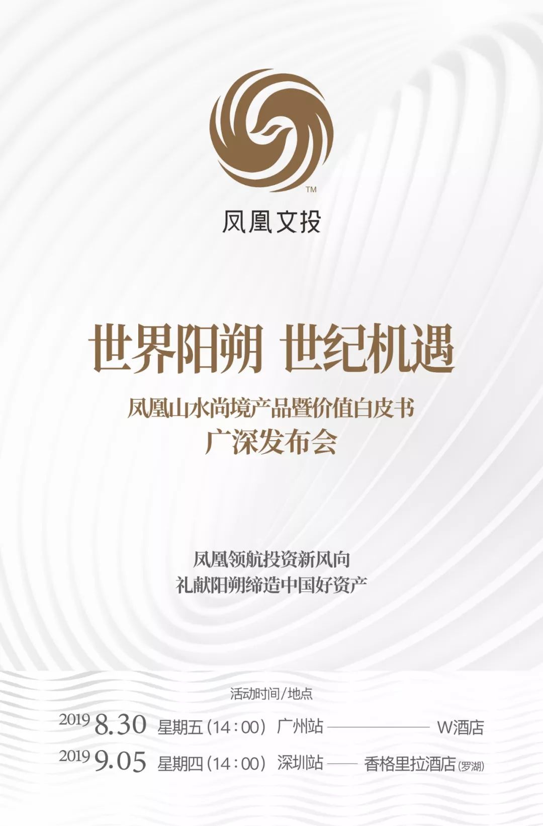 新闻 第237页