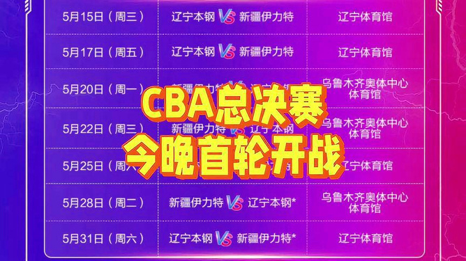 2025年澳门今晚开奖号码现场直播,澳门今晚开奖号码现场直播，探索彩票背后的故事与期待