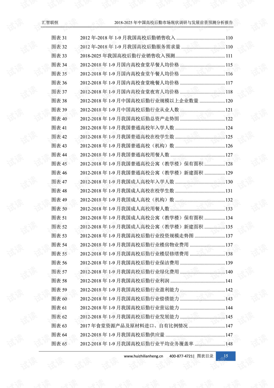 2025年新澳门生肖走势图,澳门生肖走势图与未来的预测，探索2025年的新澳门生肖走势图