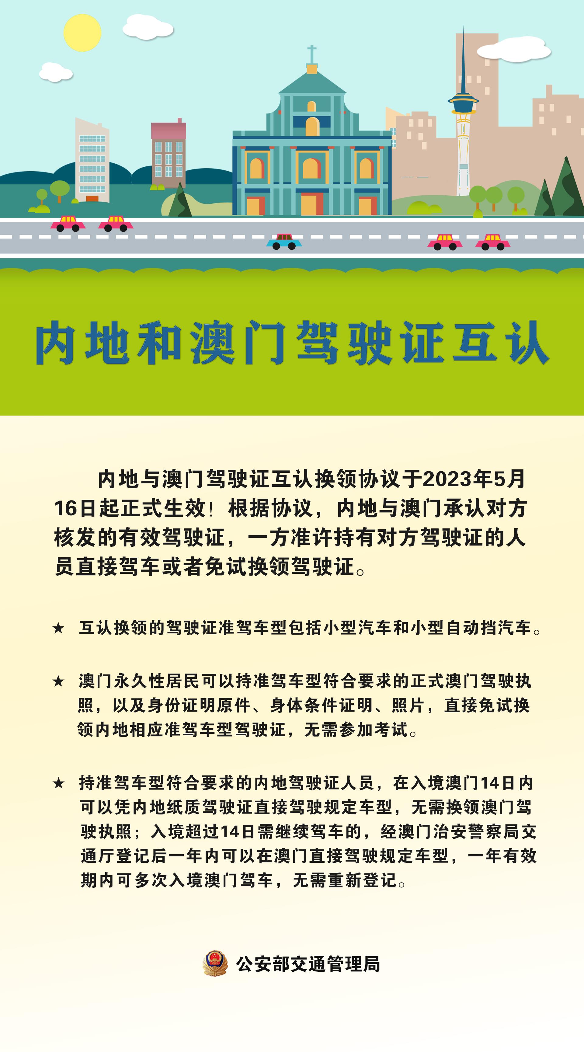 新闻 第217页