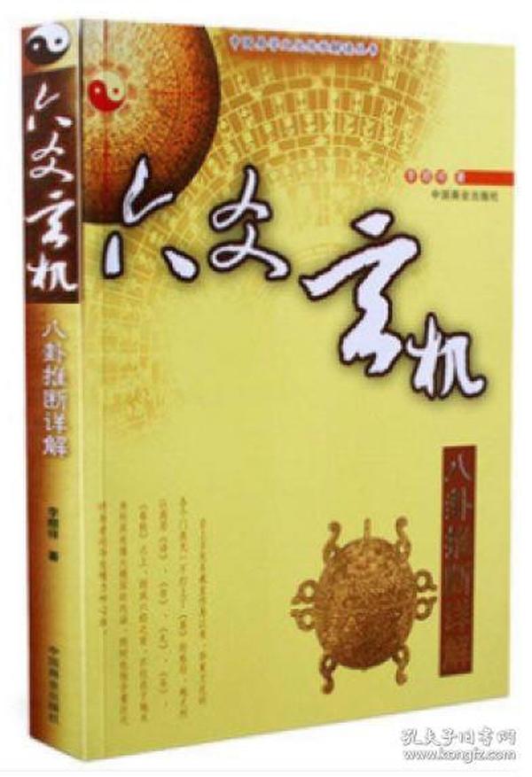 黄大仙精准六肖免费资料,黄大仙精准六肖免费资料，探索预测与信仰的交汇点