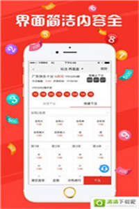 2025澳门特马今晚开奖49图片,澳门特马今晚开奖49图片——探索与期待