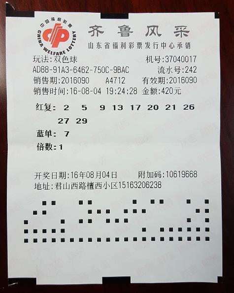 澳门最准一码100,澳门最准一码100，揭秘彩票背后的秘密与魅力