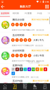 2025澳门特马今晚开奖98期,澳门特马今晚开奖98期，探索彩票背后的文化与社会影响