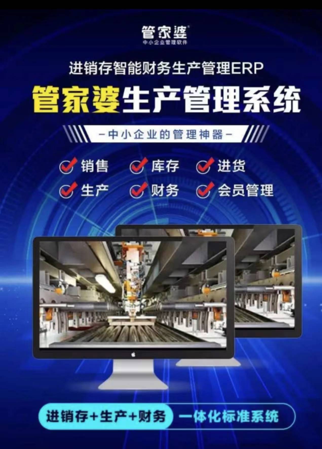 7777788888管家婆兔费,探索全新体验，7777788888管家婆兔费服务解析