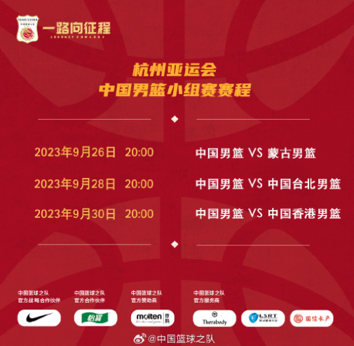 新闻 第183页