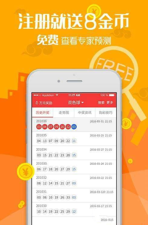 新奥门特免费资料宝典最新版优势,新澳门特免费资料宝典最新版优势解析