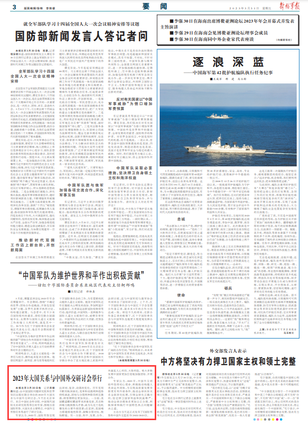 澳门一肖一码今晚中特,澳门一肖一码今晚中特，探索澳门特色与命运之谜