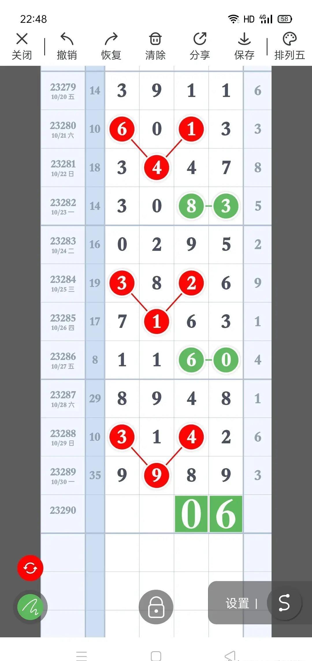 新闻 第148页