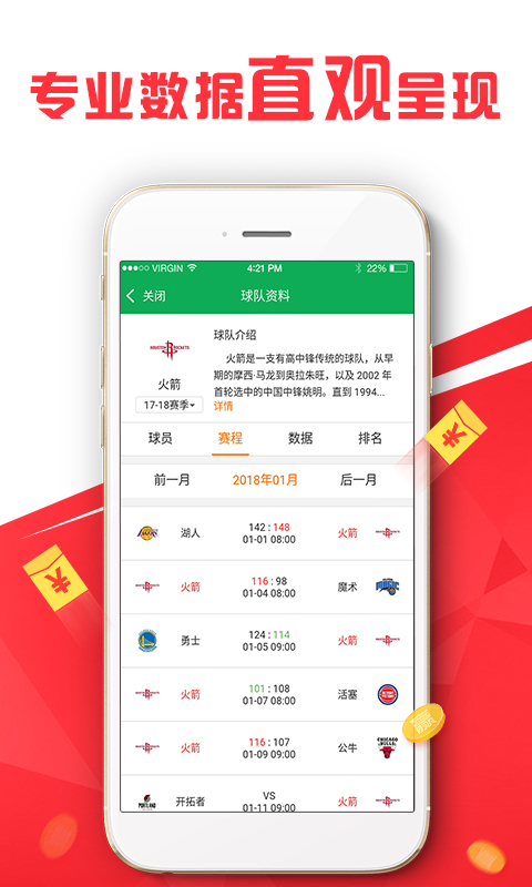 新澳好彩天天免费资料,新澳好彩天天免费资料，探索与解析