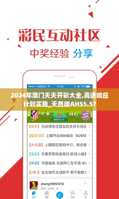 2025天天彩正版免费资料,探索2025天天彩正版免费资料的世界