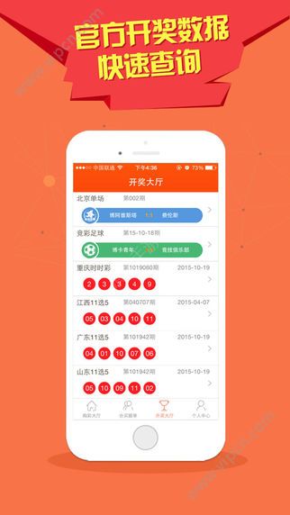 澳门6合开彩开奖结果今天,澳门六合开彩开奖结果今天，探索与解析