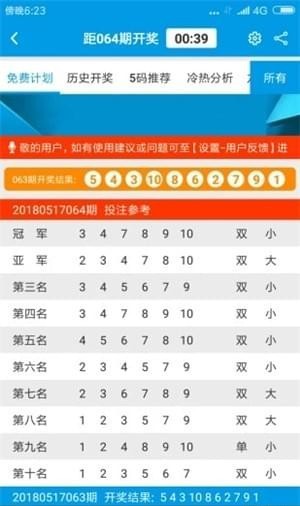新澳全年免费资料大全,新澳全年免费资料大全——探索与收获的时光