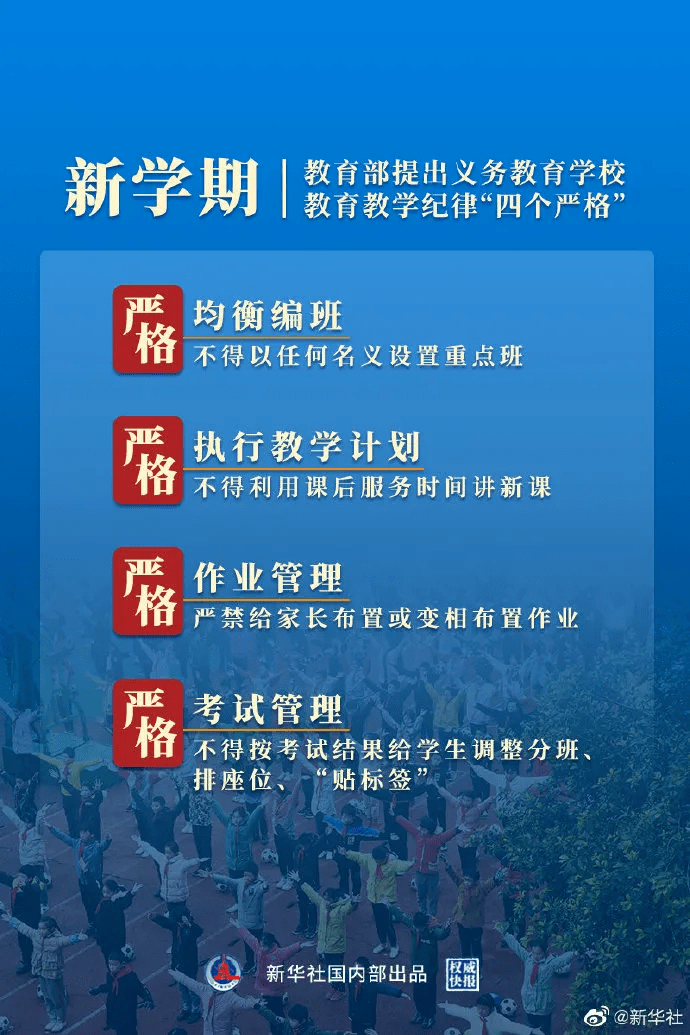 2025新澳资料正版,探索2025新澳资料正版，正版资料的重要性与获取途径
