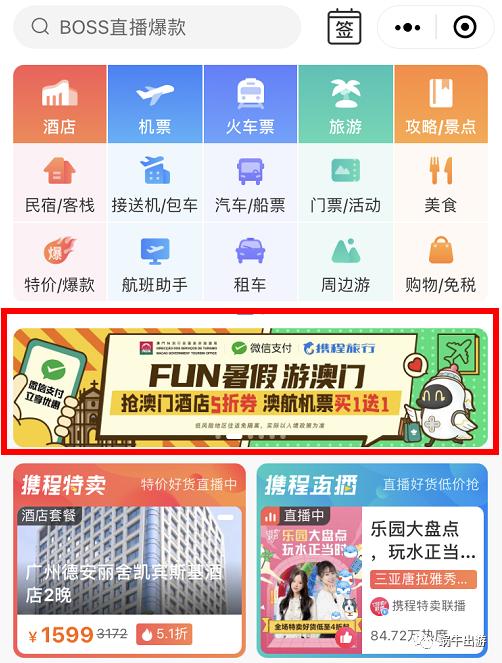 澳门开奖历史记录查询特色,澳门开奖历史记录查询特色解析