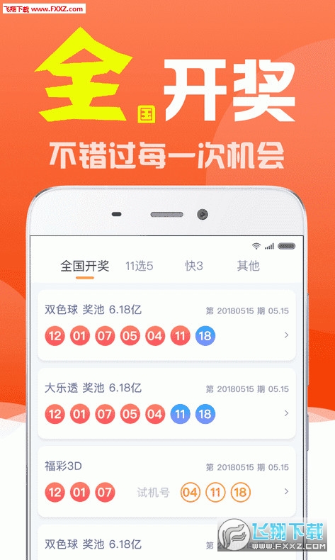 白小姐四不像一肖开奖,揭秘白小姐四不像一肖开奖背后的秘密