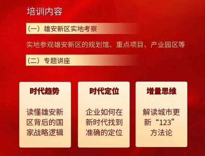 今天新澳门正版挂牌,今天新澳门正版挂牌——探索机遇，共创未来