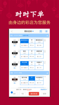 2025新澳今晚开奖号码139,探索未来幸运之门，新澳彩票开奖号码预测与解读（以今晚开奖号码为例）