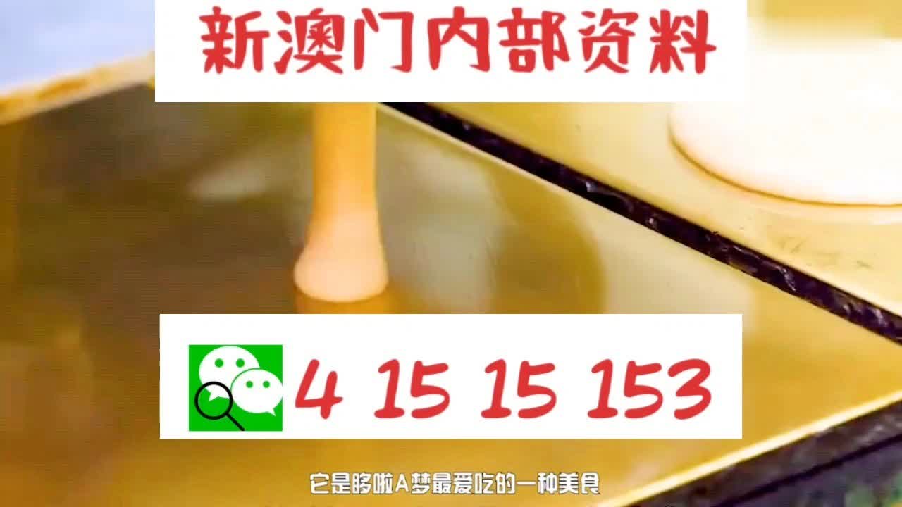 澳门最准三肖三码中特的优势,澳门最准三肖三码中特的优势