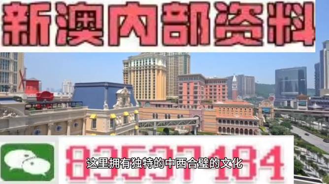 全网最精准澳门资料龙门客栈澳,全网最精准澳门资料龙门客栈澳，探索一个独特的资讯世界