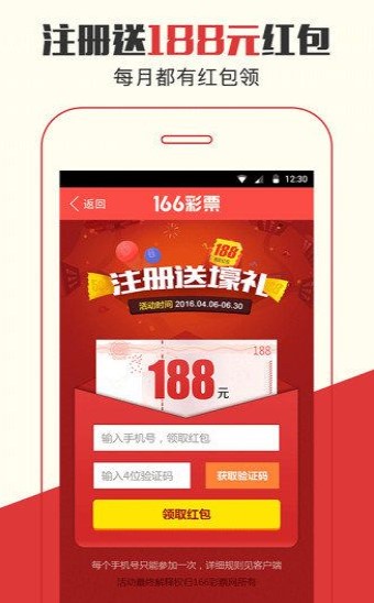 2025年澳门管家婆三肖100%,关于澳门管家婆三肖预测与未来的探索