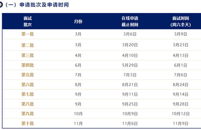 2025澳门正版资料免费大全最新版本更新时间,澳门正版资料免费大全，最新版本的探索与解读（2025年更新）