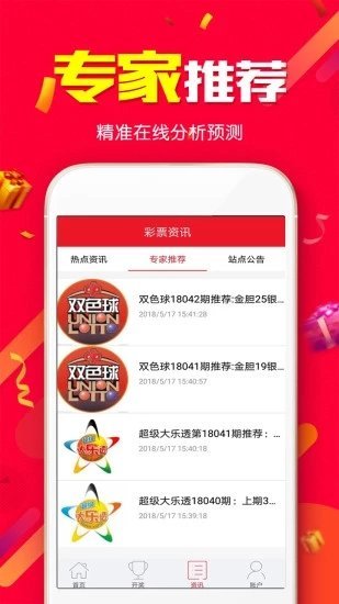 老奥正版资料大全免费版,老奥正版资料大全免费版，探索与获取