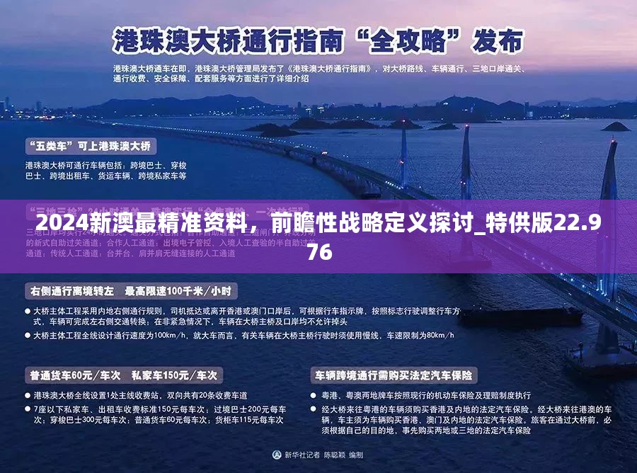 22342濠江论坛最新消息,关于濠江论坛的最新动态，解读22342背后的故事
