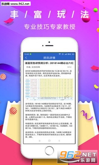 管家婆最准内部资料大全,管家婆最准内部资料大全——揭秘高效管理的秘密武器