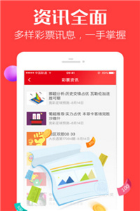 新澳门天天彩期期精准,新澳门天天彩期期精准——探索彩票预测的可能性