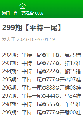 新闻 第82页