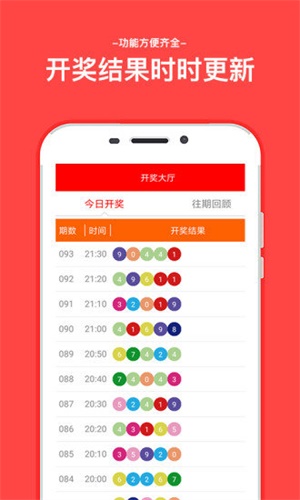 9944CC天天彩二四六免费大全,探索9944CC天天彩二四六免费大全的奥秘