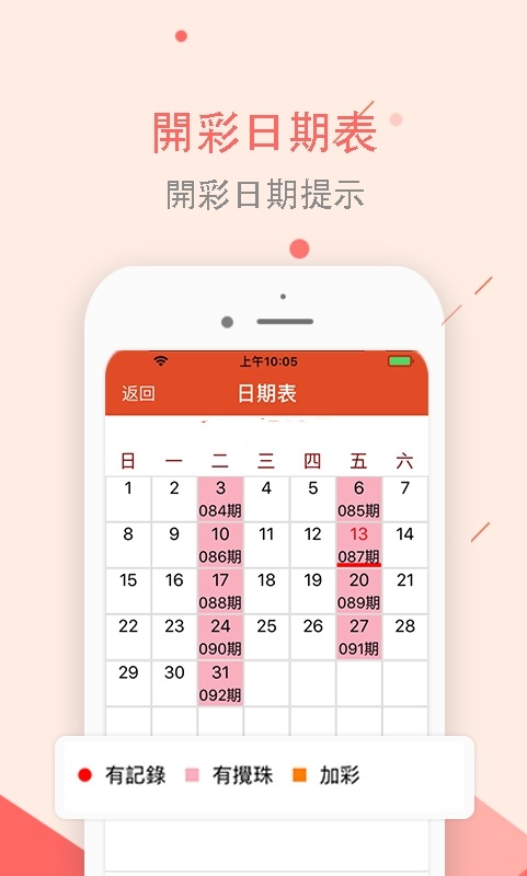 澳门天空彩天彩票 资料,澳门天空彩天彩票资料，探索与解析