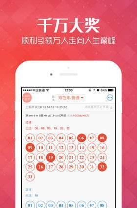 2023澳门天天彩免费资料,澳门天天彩免费资料，探索彩票世界的秘密与机遇（2023年全新解析）