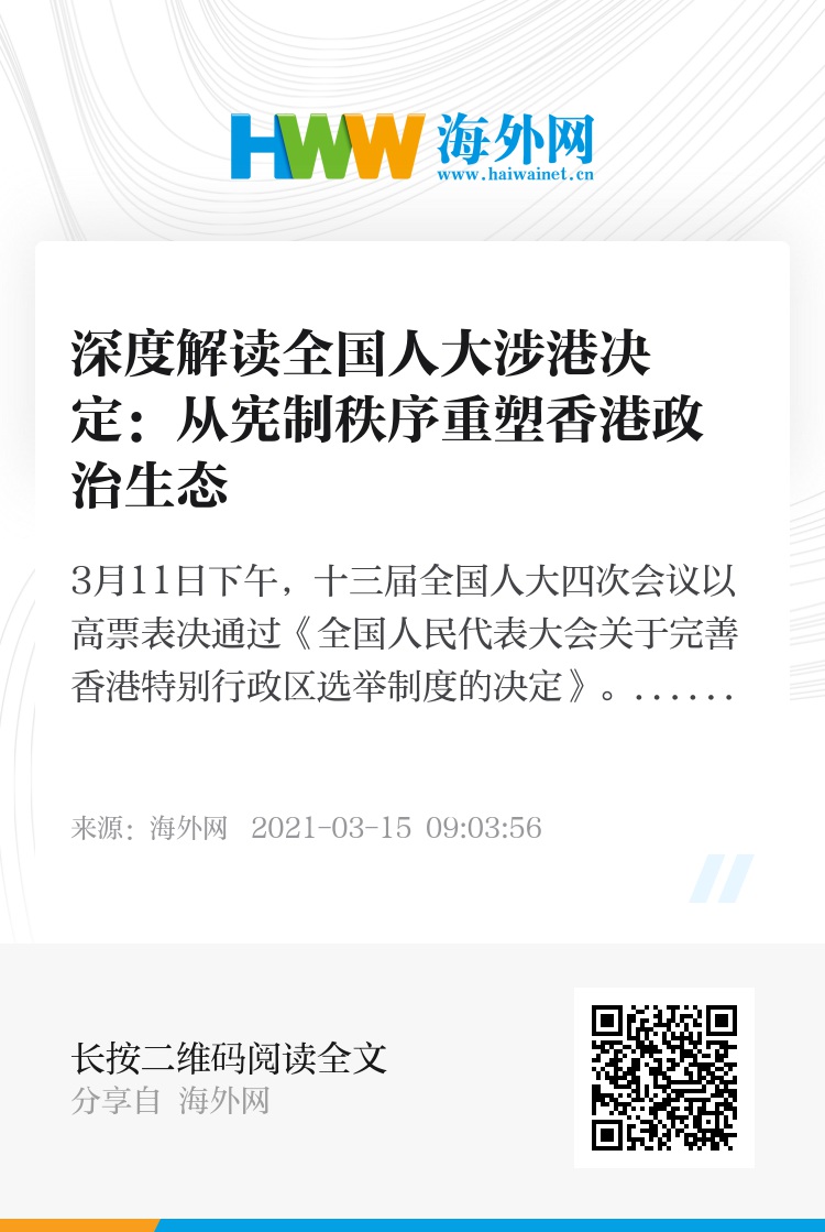 新闻 第69页