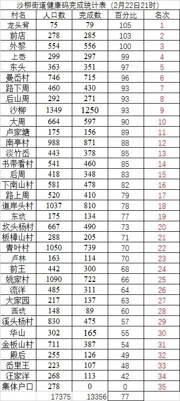 今晚开一码一肖,今晚开一码一肖，探索幸运与预测的背后