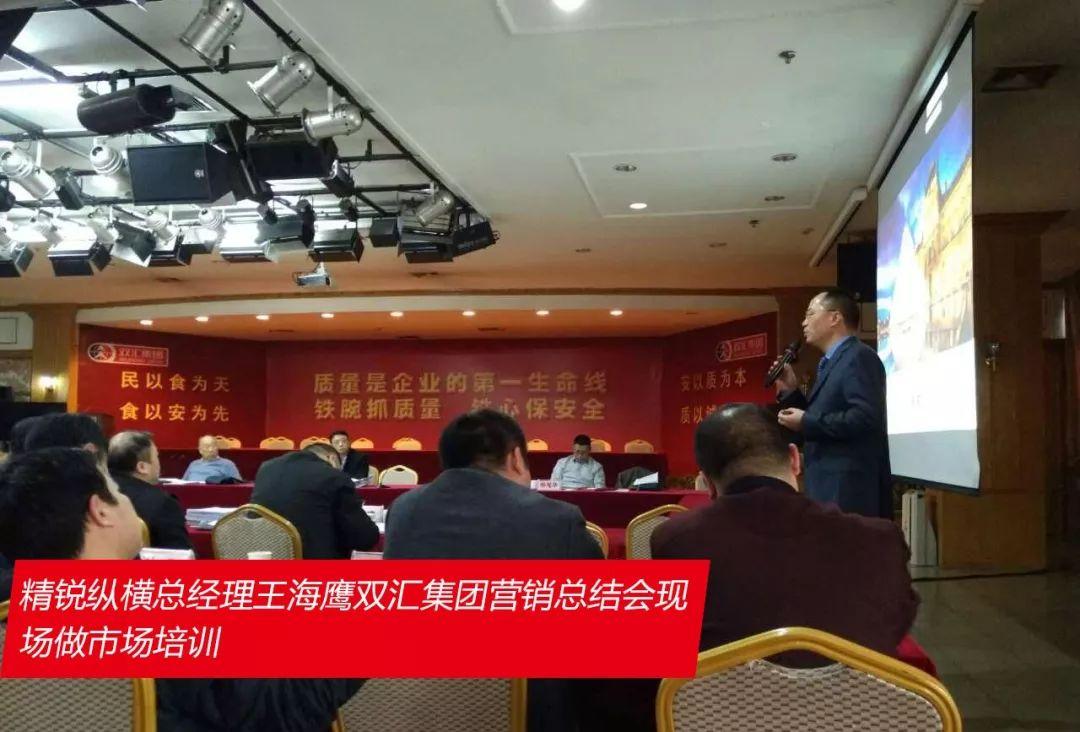 奥彩王中王,奥彩王中王，传奇与策略