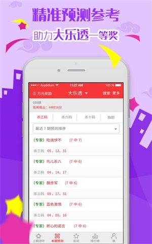 新澳天天彩免费资料大全特色,新澳天天彩免费资料大全特色解析