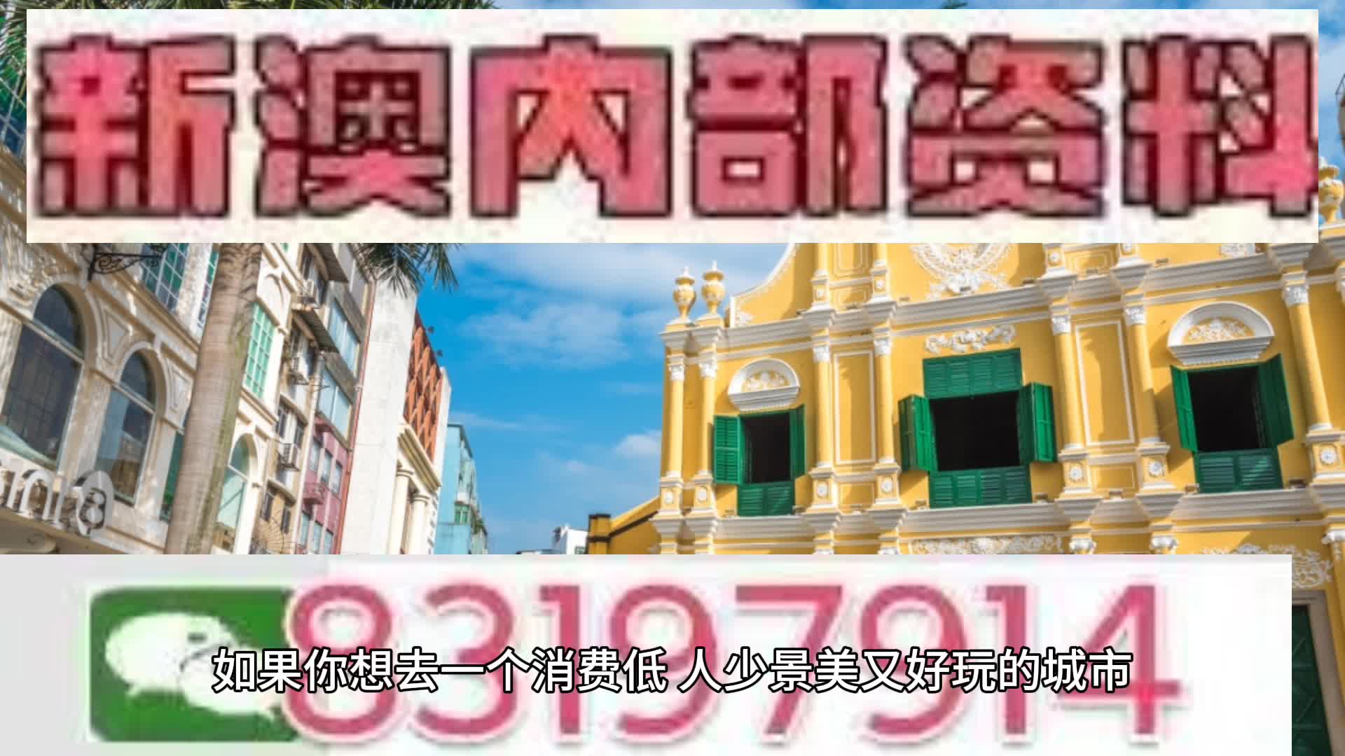 2025澳门特马今晚开奖56期的,澳门特马今晚开奖第56期，期待与惊喜的交融之夜