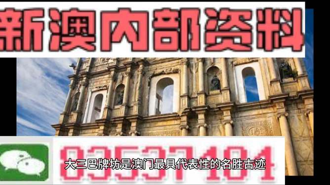 澳门正版资料免费大全新闻最新大神,澳门正版资料免费大全新闻最新大神，探索与解读