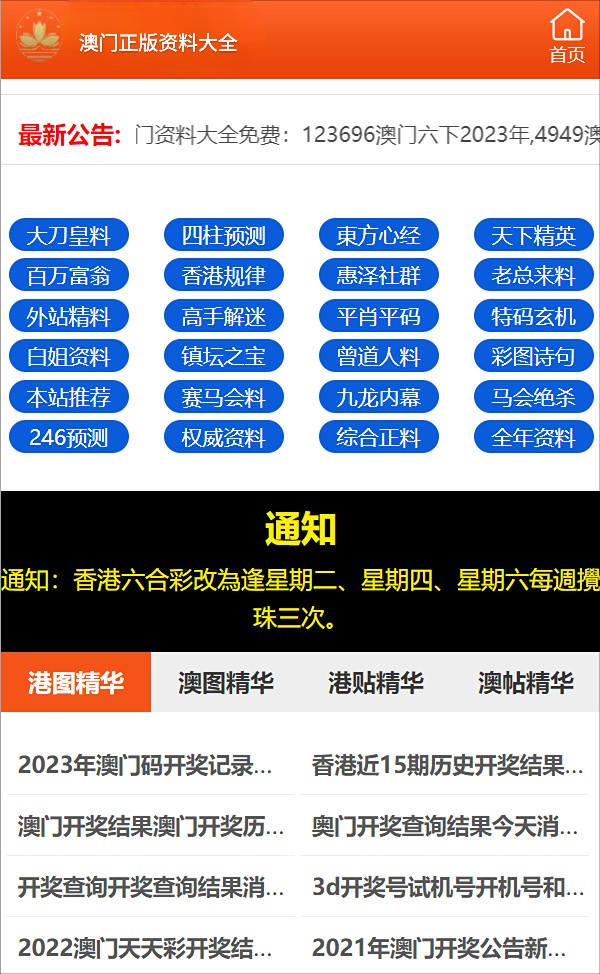 最准一码一肖100%精准965,最准一码一肖，揭秘精准预测背后的秘密与探索965年的秘密印记