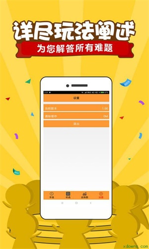 二四六天好彩944CC资料大全,二四六天好彩944CC资料大全详解