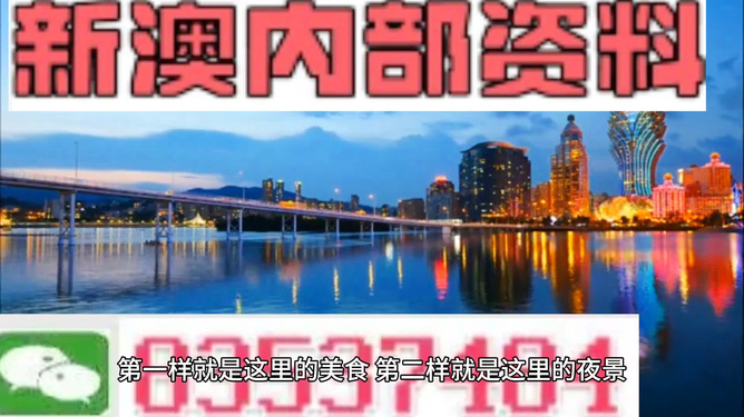 新澳门资料大全免费,新澳门资料大全免费，探索与揭秘