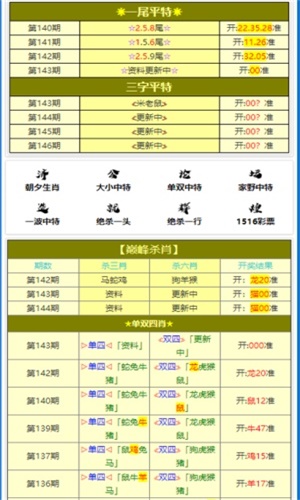 新澳好彩精准免费资料提供,新澳好彩精准免费资料提供，探索彩票世界的希望之光