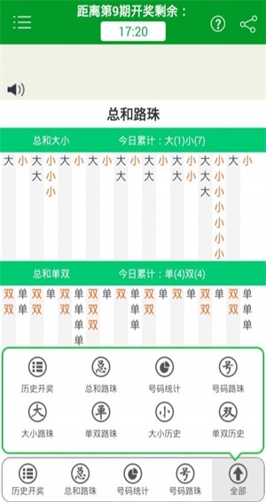 澳门正版全年资料期期准,澳门正版全年资料期期准——探索真实与预测的魅力